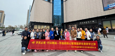 以極致服務為鏡，鍛造團餐行業(yè)新標桿