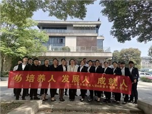 以夢為馬 不負韶華 ——2023年華逸府新入職及晉升管理人員培訓(xùn)